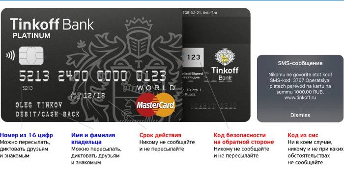 Tinkoff Bankkaartfuncties