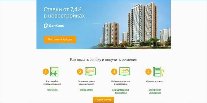Hypotheekvoorwaarden voor nieuwe gebouwen in Sberbank