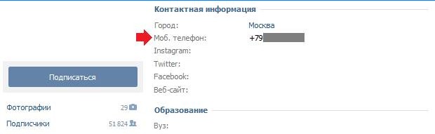 Mobiel nummer in Vkontakte