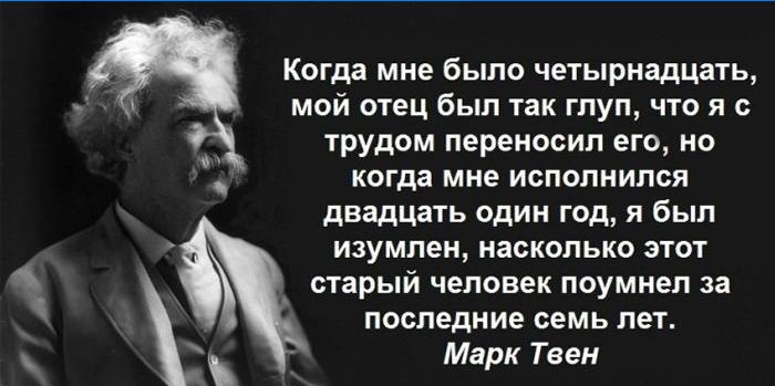 Dictum van Mark Twain
