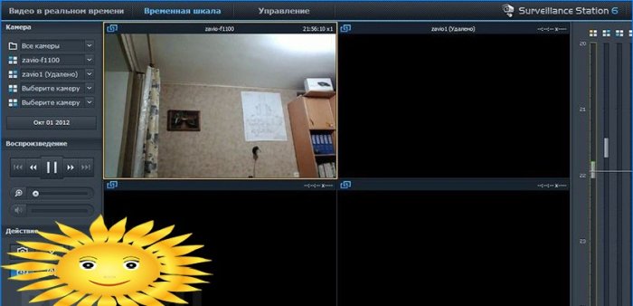 Videocontrole: videobewaking van het huis en de site via internet