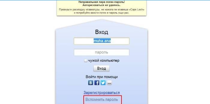 Yandex e-mailherstel