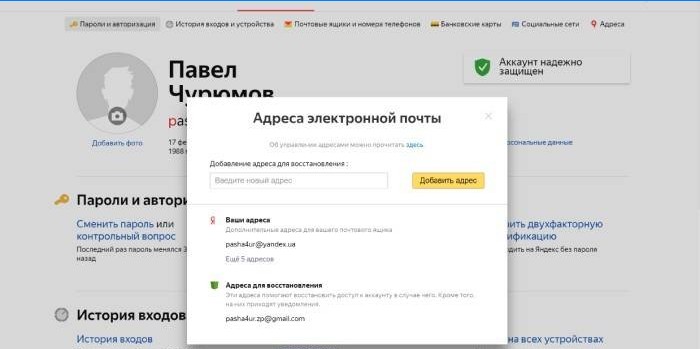 Herstel Yandex-mail via een andere mail